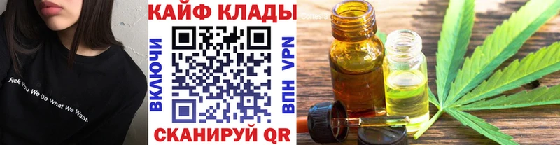 Магазин наркотиков Томари Гашиш  Cocaine  Амфетамин  МЕФ 