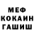 Меф 4 MMC Marina Gaydukova
