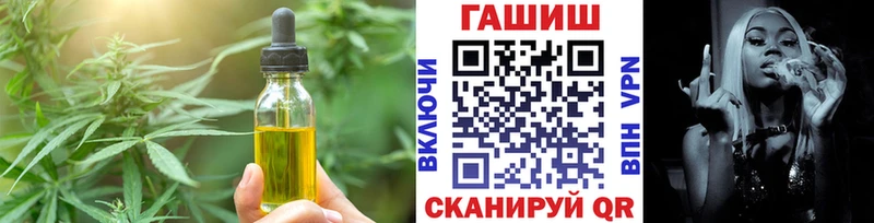 Cannafood марихуана  блэк спрут как войти  Томари 