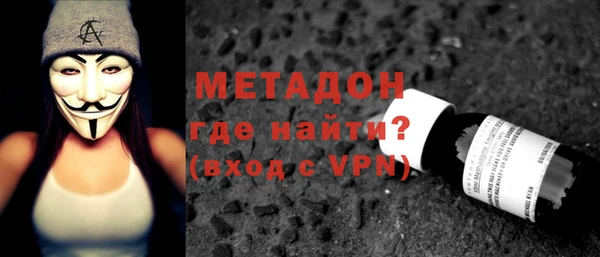 молекула духа Алексин
