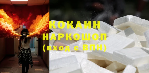 кокаин VHQ Абаза