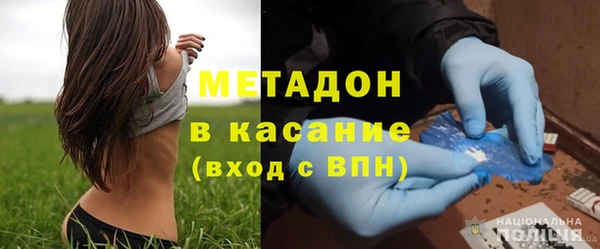 молекула духа Алексин