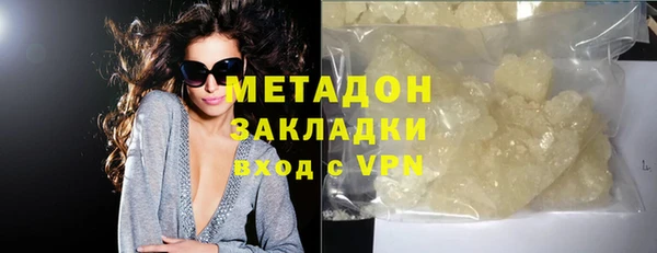 метамфетамин Армянск