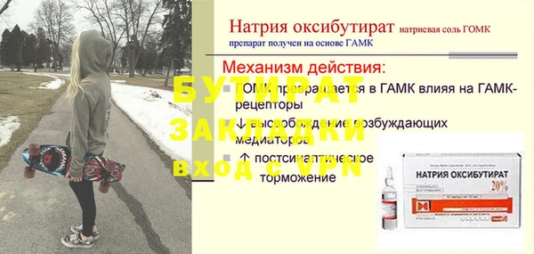 синтетический гашиш Пролетарск