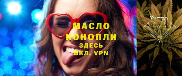 мефедрон VHQ Протвино
