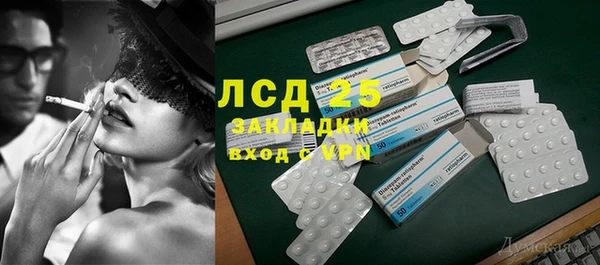 кокаин Арсеньев