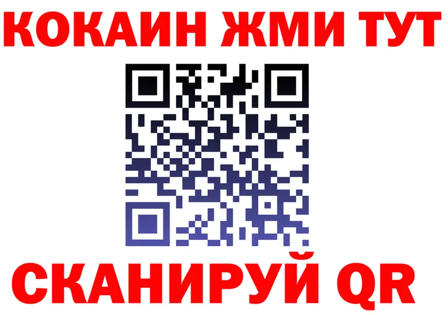 Альфа ПВП VHQ tor площадка гидра Томари