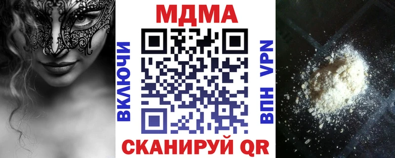 кракен   Томари  MDMA кристаллы  купить  