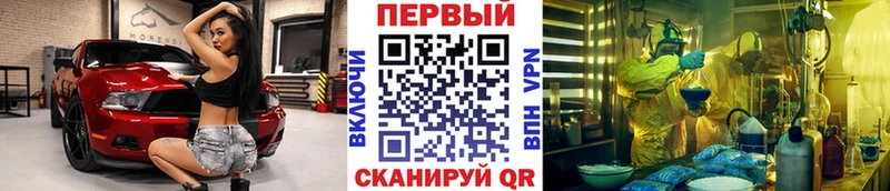 omg как войти  Томари  МЕТАМФЕТАМИН кристалл  цены наркотик 