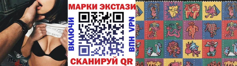 блэк спрут ТОР купить наркотики цена Томари Марки N-bome 1,8мг