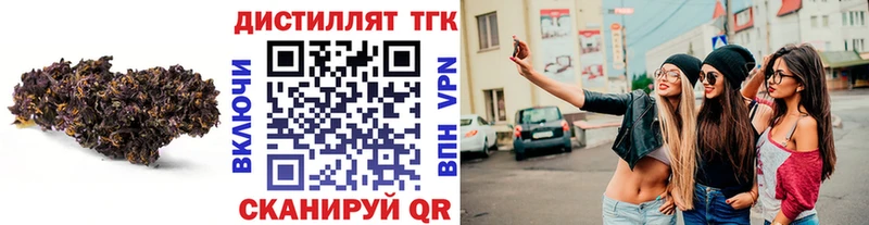 Дистиллят ТГК THC oil  KRAKEN как зайти  Томари 